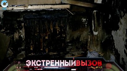 Экстренный вызов: 09 декабря 2016