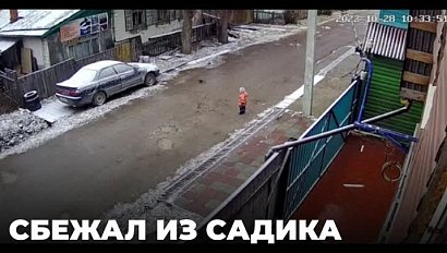 Двухлетний малыш сбежал из детского садика