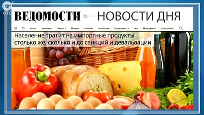 НОВОСТИ ДНЯ: 23 октября 2015