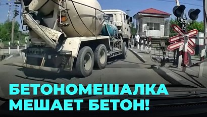 Водитель бетономешалки едва не стал виновником нескольких ДТП