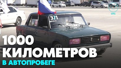 День основания Чуйского тракта отметят автопробегом