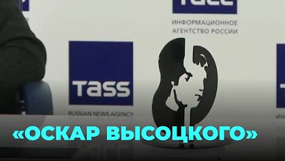 Высоцкий навсегда: фестиваль, посвящённый поэту, стартует в Новосибирске