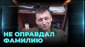 Бывший директор «Метро МиР» под арестом