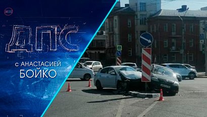 Программа "ДПС: Дорога. Перекресток. Судьба" | 08 сентября 2021 | Телеканал ОТС