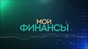 Ипотека: основные аспекты и советы от экспертов | Программа «Мои финансы»