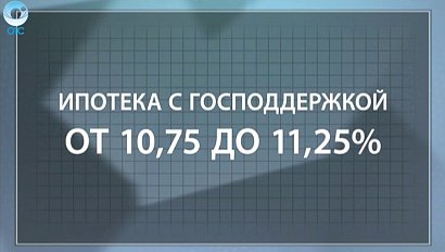 ДЕЛОВЫЕ НОВОСТИ: 18 октября 2016