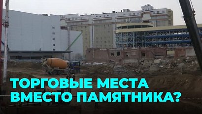 Идёт полным ходом: что строят на площади Маркса