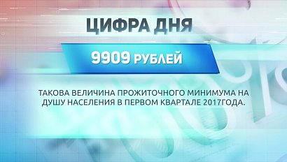 ДЕЛОВЫЕ НОВОСТИ: 20 апреля 2017