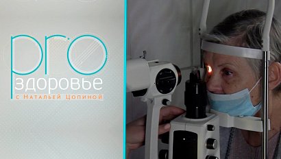 PRO здоровье с Натальей Цопиной | 27 марта 2022 | Телеканал ОТС