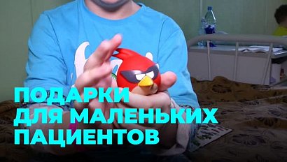 Больше 200 подарков: маленьких пациентов порадовали волонтёры