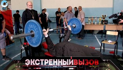 Экстренный вызов: 23 июня 2016