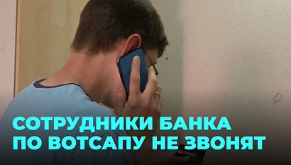 Избежать финансовых потерь: простые правила от прокуратуры