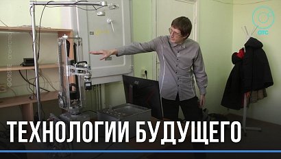 Из институтской лаборатории - на производство. В НГУ обсудили внедрение новых научных решений