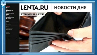 НОВОСТИ ДНЯ: 19 ноября 2015