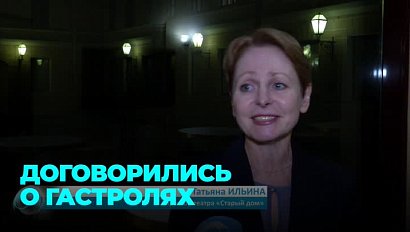 Сложные вопросы обсудили представители разных стран