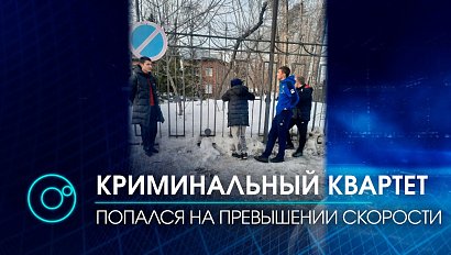 У начинающих “закладчиков” сдали нервы: попались инспекторам ДПС | Телеканал ОТС