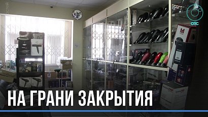 Предприятия малого бизнеса могут закрыться из-за завышенных тарифов на электроэнергию