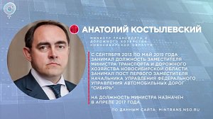 Отдельная тема: Безопасные и качественные автомобильные дороги