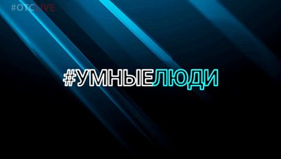 Инфоцыганство: мошенничество или нет – объяснил эксперт