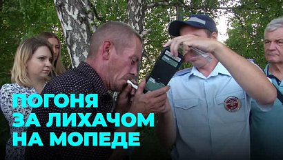 «Безумный Макс»: погоня за лихачом на мопеде в Новосибирске