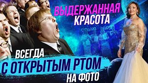 НЕ битва хоров, а нечто круче! / Конкурс «Гранд-леди России» | Стрим ОТС LIVE — 12 апреля