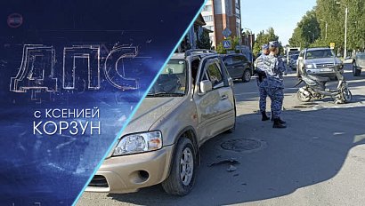 Программа "ДПС: Дорога. Перекресток. Судьба" | 25 июля 2023 | Телеканал ОТС