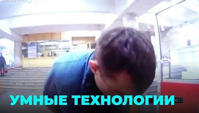 Всевидящее око: преступника нашли с помощью умной системы распознавания лиц