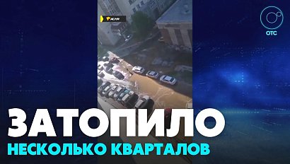 Дороги затопило в центре Новосибирска