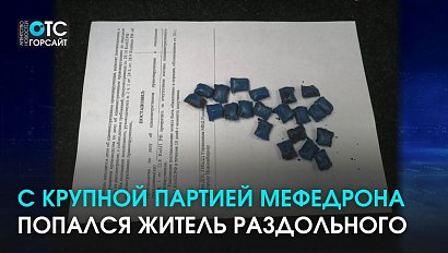 Заработать не вышло: инспекторы ДПС задержали продавца “запрещёнки”