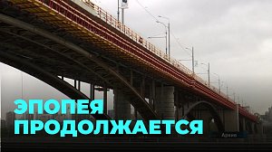 «Спецтрансстрою» предъявлен иск на 426 миллионов, а ремонт продолжат в следующем году