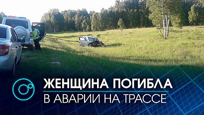 Женщина-водитель погибла в ДТП на трассе под Новосибирском