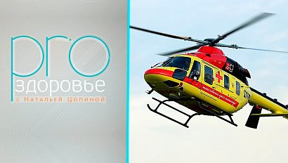 PRO здоровье с Натальей Цопиной | 12 июня 2022 | Телеканал ОТС