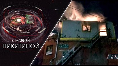 Экстренный вызов: 19 января 2021