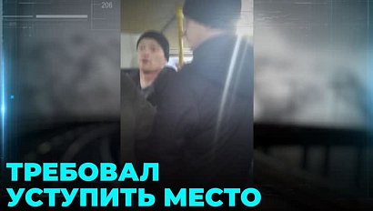 Сибиряк устроил дебош в автобусе