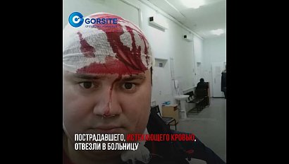 ШОК! Проломили голову соседу! Подробности на видео и в описании