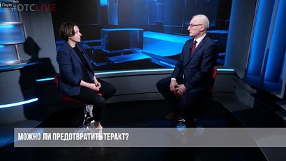 Можно ли предотвратить теракт?