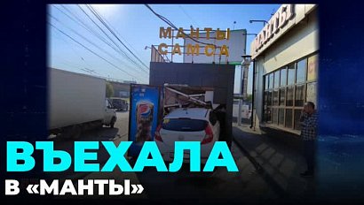 «Хёндэ Солярис» влетел в киоск с мантами