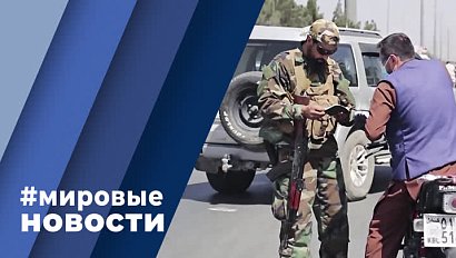 МИРОВЫЕ НОВОСТИ – 25 июля 2022