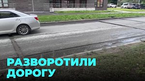 Автовладельцы в шоке: из-за оригинального ноу-хау дорожников страдают машины