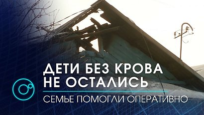 Квартиру взамен сгоревшего дома получила многодетная семья  | Новости ОТС | 14 января 2021