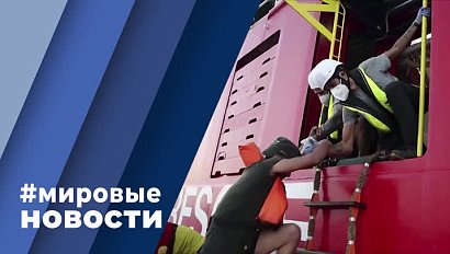 МИРОВЫЕ НОВОСТИ – 29 августа 2022