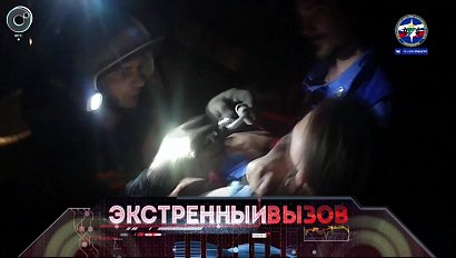 Экстренный вызов: 13 августа 2018