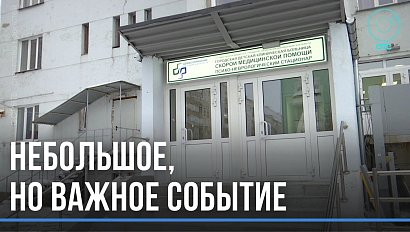 В неврологическом стационаре детской больницы скорой помощи обновили первый этаж