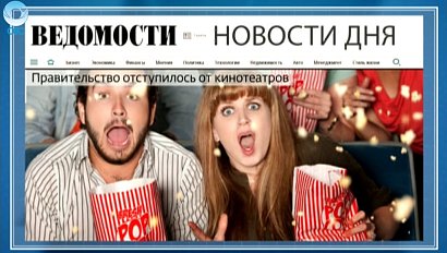 НОВОСТИ ДНЯ: 17 июня 2016