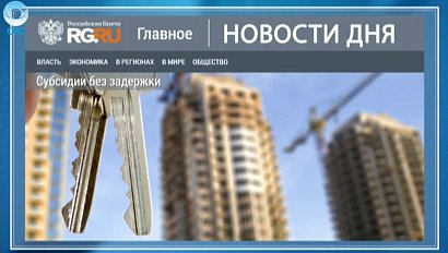 НОВОСТИ ДНЯ: 05 декабря 2015