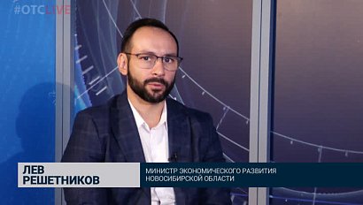 Повысить производительность бизнеса: совет министра экономического развития