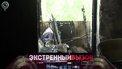 Экстренный вызов: 14 июля 2017