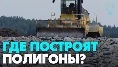 «Мусорная концессия» — 2: учесть ошибки предыдущей