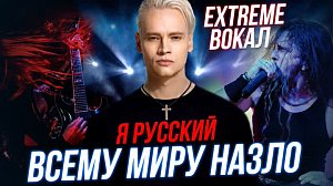 День народного единства / Гроул: пение или нет? | Стрим ОТС LIVE — 3 ноября