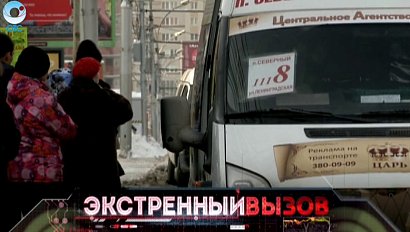 Экстренный вызов: 03 декабря 2015